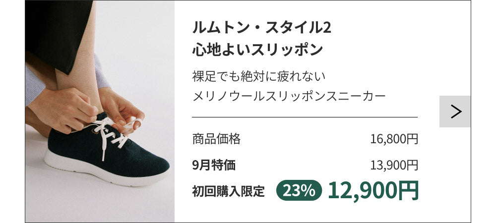 【3/25まで限定値下げ】リムーン INFORMATION | キャノンデール横浜